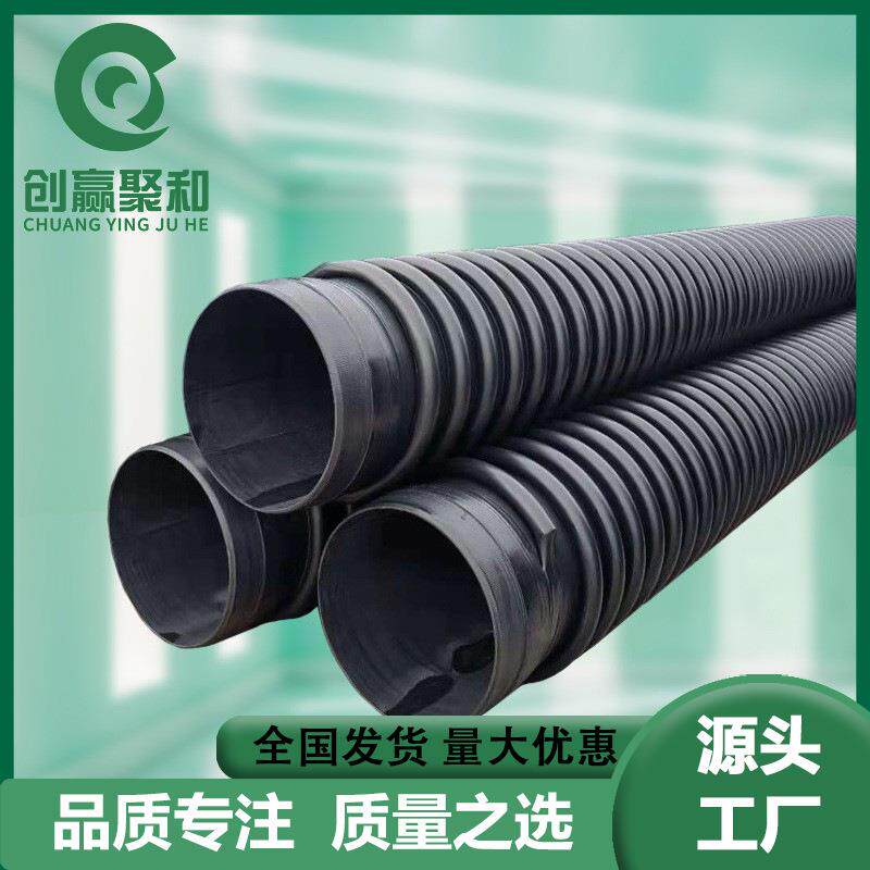 HDPE缠绕结构壁B型管SN8克拉管市政排水排污管DN400大口径波纹管