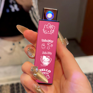 KONEST康斯特usb充电打火机防风点烟器送美女朋友创意礼物网红款