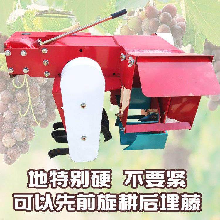 厂家直销多功能葡萄埋藤机 农用果园单双侧葡萄埋藤机 培土机,机械设备,农业机械/园林设备/畜牧设备,淘宝优惠券,粉丝福利购,淘宝优惠卷
