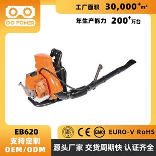 E620风力灭火机大功率背负道路吹风机大功率吹雪森林灭火机