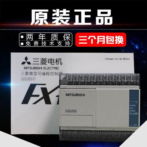 PLC FX1S-30MR-001 20MT 10MT 14MT 可编程控制器 20MR 30M