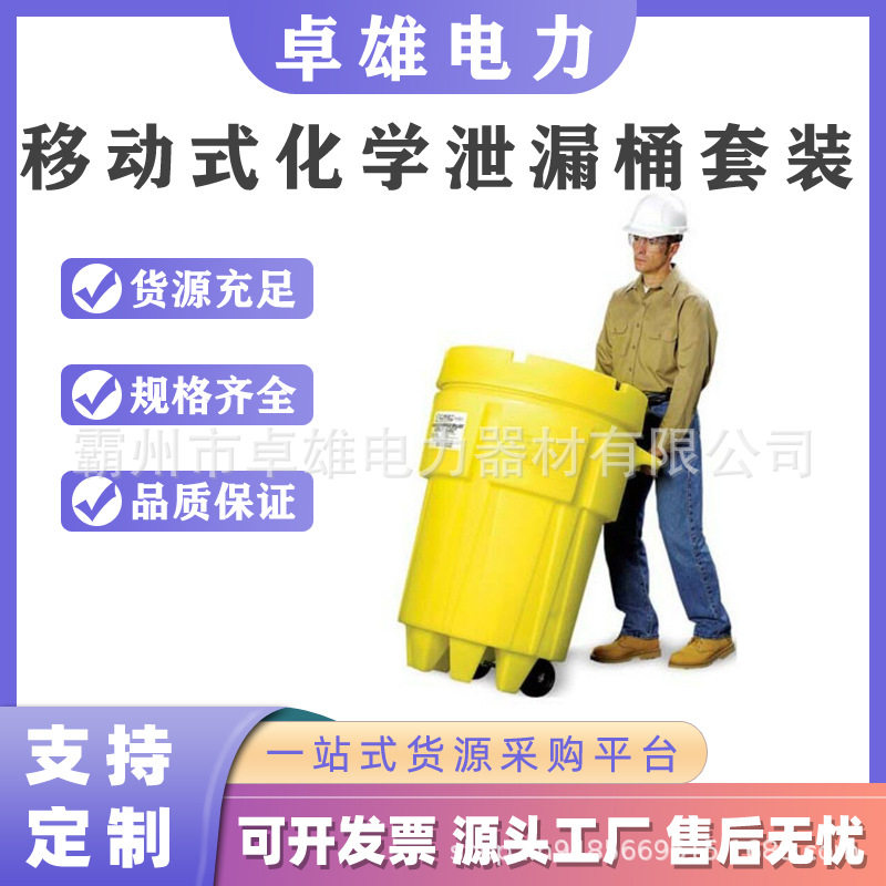 工业垃圾袋防化垃圾袋化学废弃物收集袋超大加厚应急处理垃圾袋,五金/工具,紧急冲淋装置及洗眼器,淘宝优惠券,粉丝福利购,淘宝优惠卷