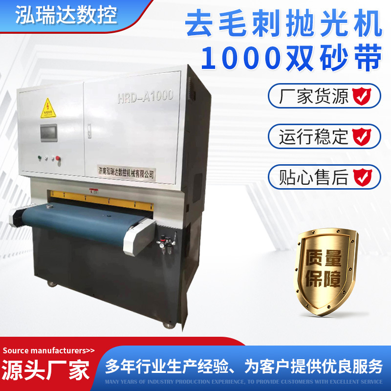 工业自动激光去毛刺机全自动抛光机锈钢切割神器打磨机器设备厂家