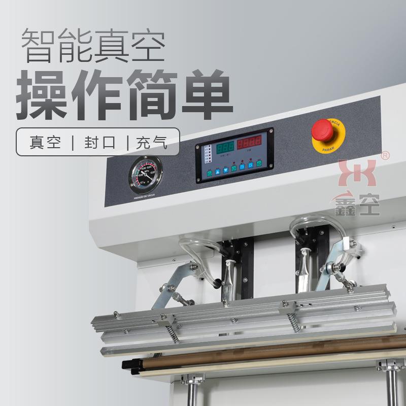VSQ-600LW外抽真空机托盘升降智能五金件棉服羽绒被大型包装机