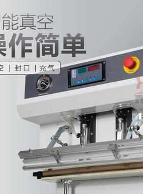 VSQ-600LW外抽真空机托盘升降智能五金件棉服羽绒被大型包装机