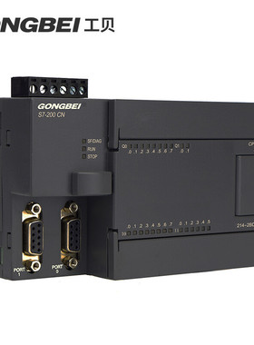 工贝 PLC控制器 CPU224XP 带模拟量 国产兼容S7-200 PLC可编程控