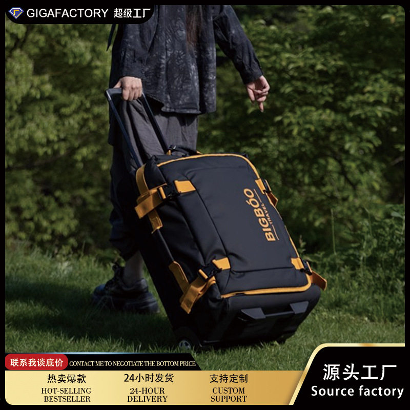 BIGBOO大容量托轮旅行箱包20寸登机防水牛津布24学生行李包女托运