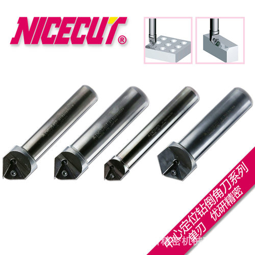 FUJIGEN富士元NICECUT带涂层长刃中心钻倒角刀EMD2545T