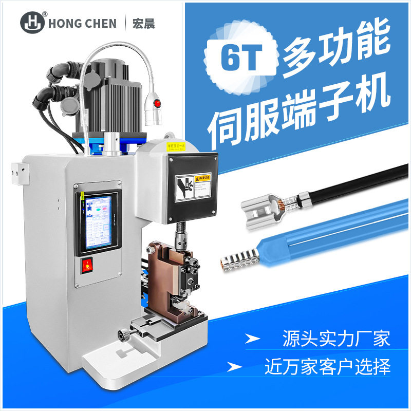 半自动端子机压力检测漆包线刺破端子压接机线材压线打端机伺服,五金/工具,剥线机,淘宝优惠券,粉丝福利购,淘宝优惠卷