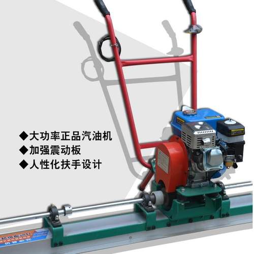 供应TYZP-6M大功率柴油双层整平尺 价格优惠质量保证