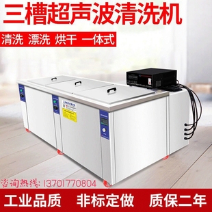 超声波清洗机工业实验室眼镜首饰电路板大功率超音波五金震荡除油