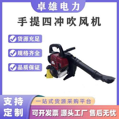 手提四冲吹风机GX35大功率道路吹雪机森林消防灭火器动力吹风机
