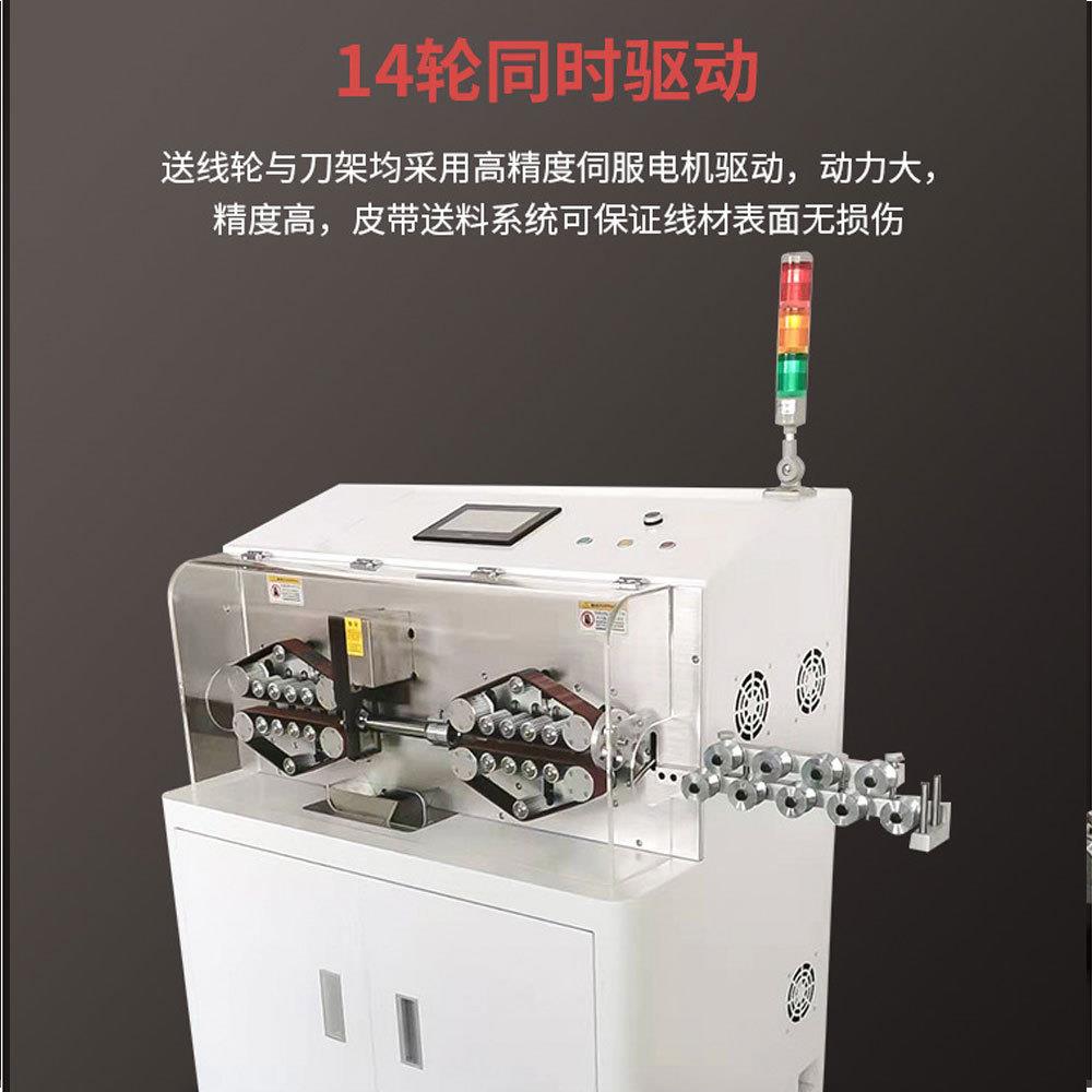 全自动电脑电缆裁线剥线机 多芯护套线内外剥皮机电线剪线下线机