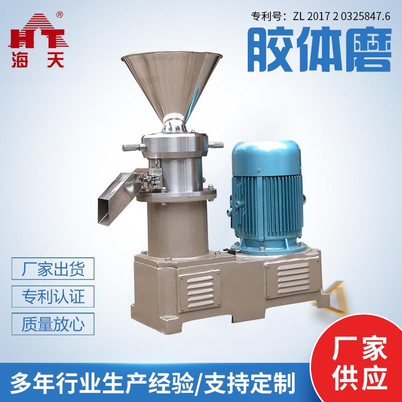 胶体磨辣椒芝麻花生酱研磨设备流体半流体小型三辊研磨机胶体磨