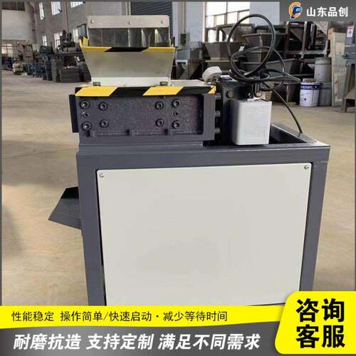 铁皮金属塑料木材粉碎机 小型双轴撕碎机 生活垃圾油漆桶破碎机