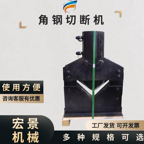 角铁切断机CAC-60/75/110电动液压角钢切断器手动角铁加工剪切机