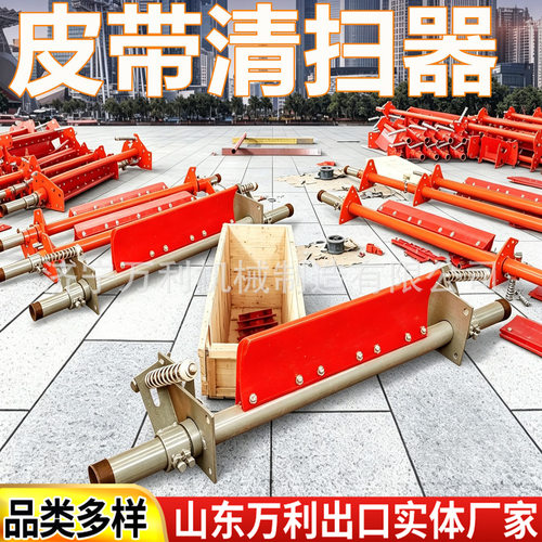 H型皮带清扫器刮板刮刀现货B1600聚氨酯橡胶抗静电阻燃输送清扫器