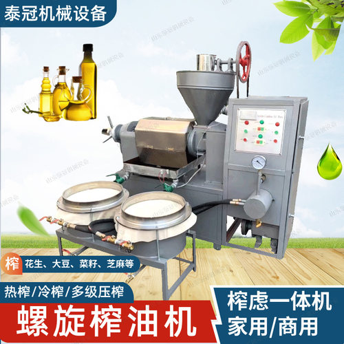 一体榨油机6YL型棕榈果胡麻大豆花生芝麻打油机螺旋压榨过滤机