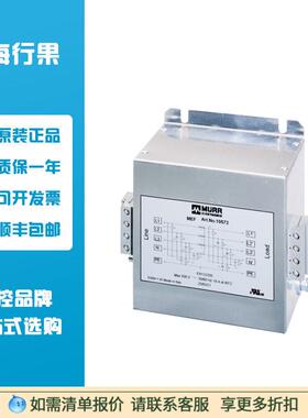 MEF EMC-FILTER 3-PHASE 1-STAGE WITH NEUTRAL 10574
