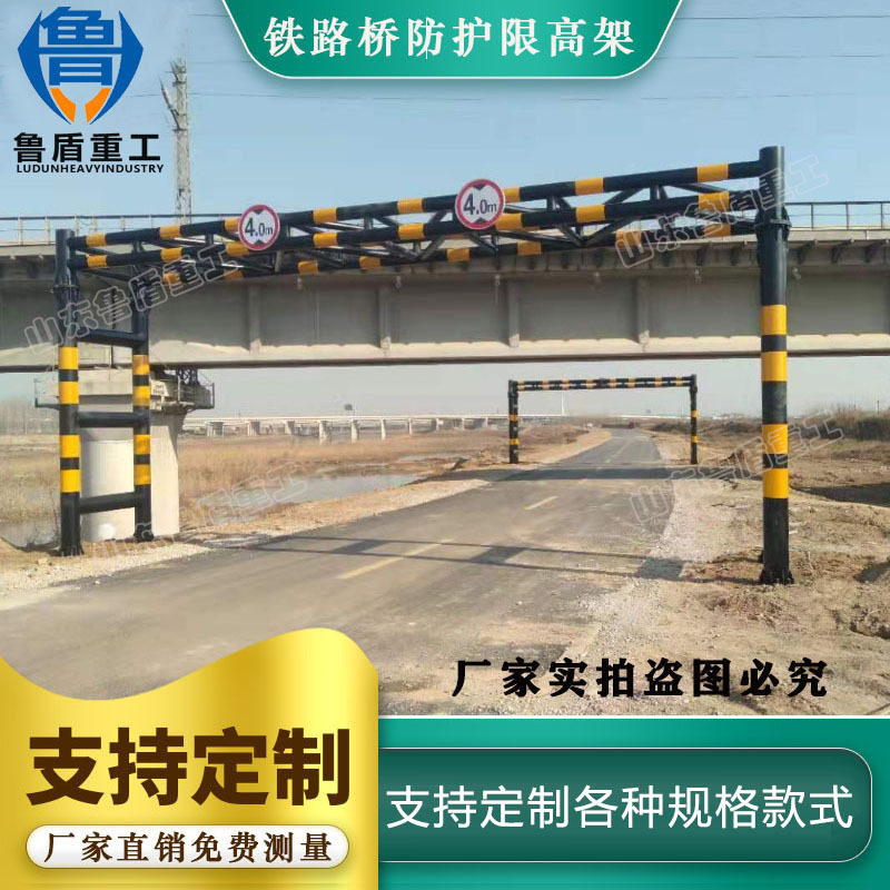 涵洞道路限高架固定限高杆道路公路高速龙门架固定限高架