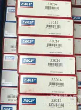 瑞典轴承  33014 33014/Q 圆锥滚子轴承 上海正品