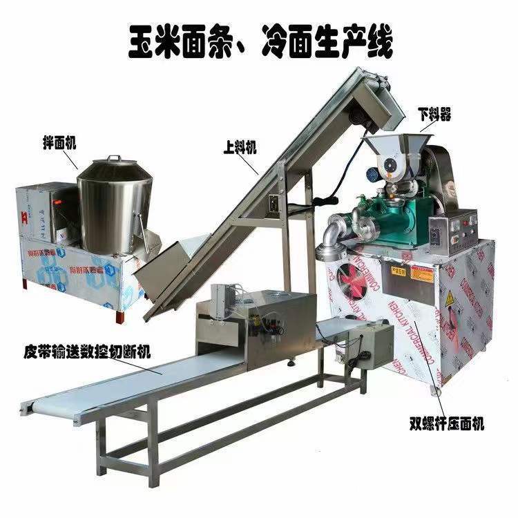 双螺杆玉米面条机多功能冷面机家用米粉机送配方