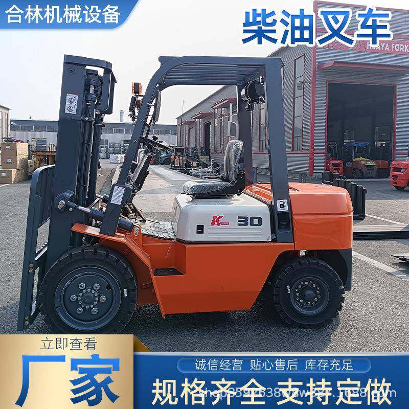 柴油叉车3吨5吨座驾式多功能两驱液压堆高搬运车内燃合力同款叉车,农机/农具/农膜,林业机械,淘宝优惠券,粉丝福利购,淘宝优惠卷