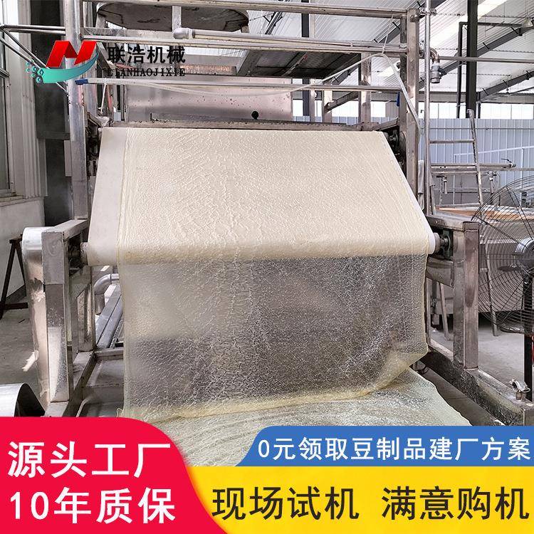 腐竹油皮机器 豆制品油炸响铃卷专用豆油皮机 全自动豆油皮机厂家