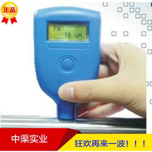 牌leeb250型涂层测厚仪 手持氧化层测厚仪leeb-250覆盖层测厚