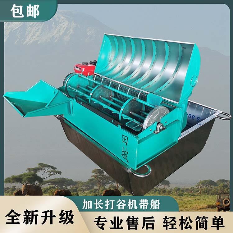 新款加长全喂入打谷机7根背刀水稻打麦机谷子稻谷收割机厂家直销