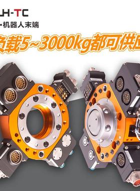 机器人快换LTC-0200D换枪盘快换盘末端自动快换装置快换接头