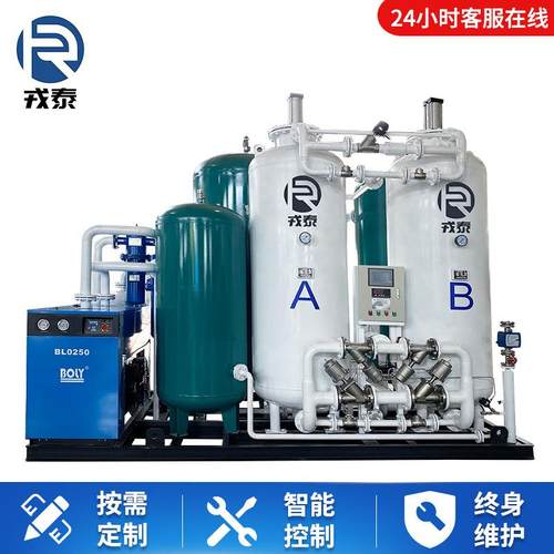 弥散式的制氧机模块化制氧机青藏高原制氧机酒店用制氧设备氧疗