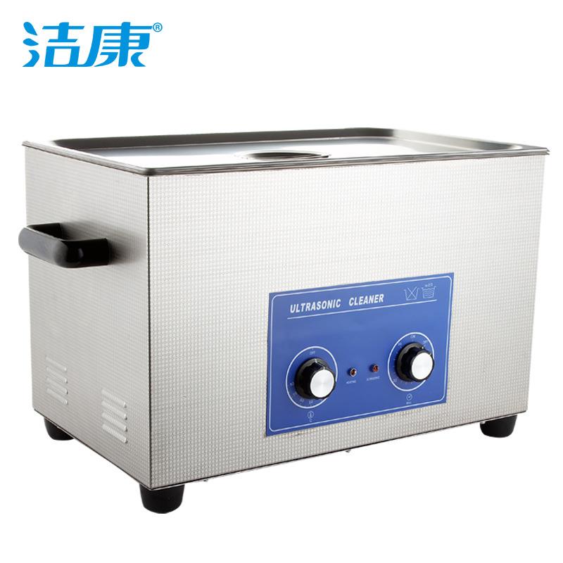 工业超声波清洗机30L电路板PCB线路板超声波清洗设备PS-100