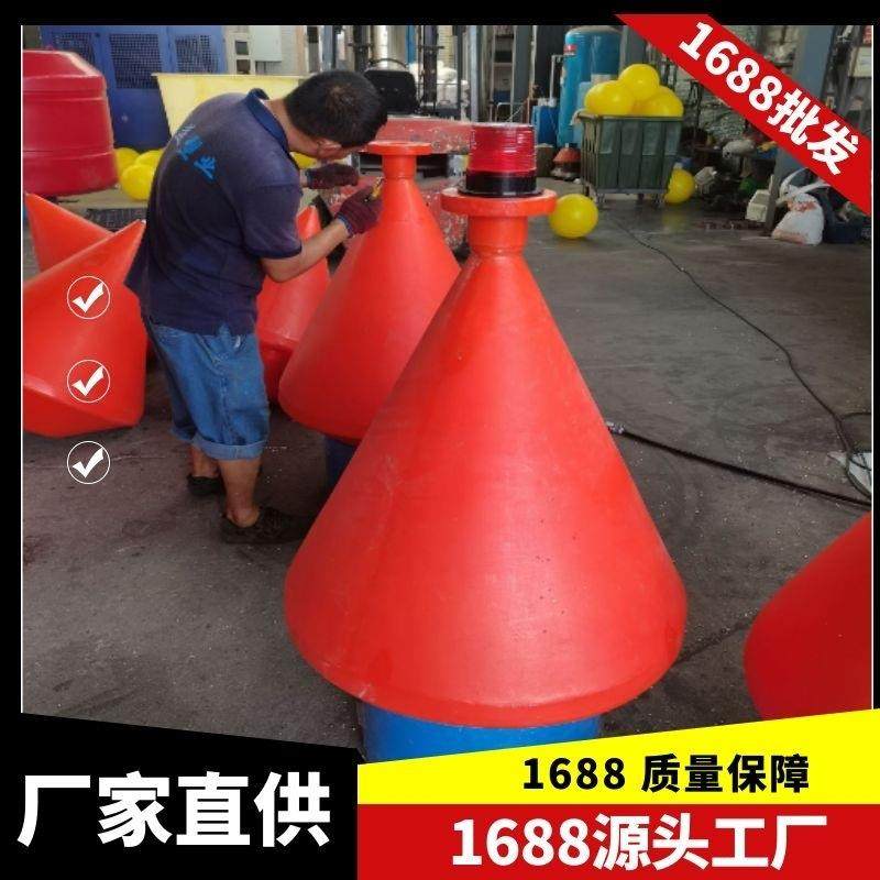饮用水中心湖面定位浮标海上救援海面指引航标耐腐蚀滚塑工艺浮体,五金/工具,航标/浮球/航道设施,淘宝优惠券,粉丝福利购,淘宝优惠卷