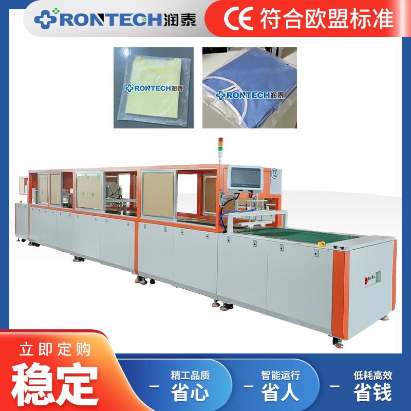 全自动手术服折叠包装机T恤牛仔裤连衣裙隔离服套袋封口折叠机