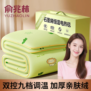 2025年新款家用电热毯双人双控调温开关单人小尺寸学生宿舍3C认证