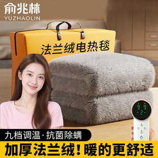 大牌新款家用双人双控调温电热毯180x200单人小尺寸学生宿舍1.5米