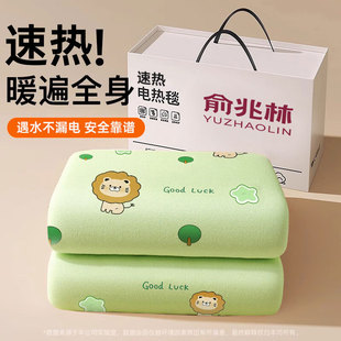 2025新款高端品牌家用小电热暖毯单双人学生宿舍智能调温3C认证