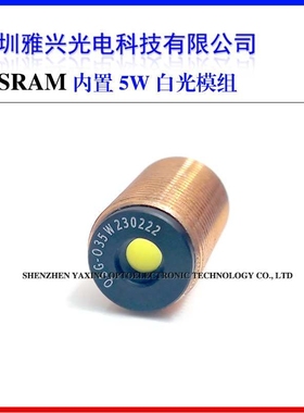 Osram 5W Laser White Light Module Penetrating Ceramic Fluore