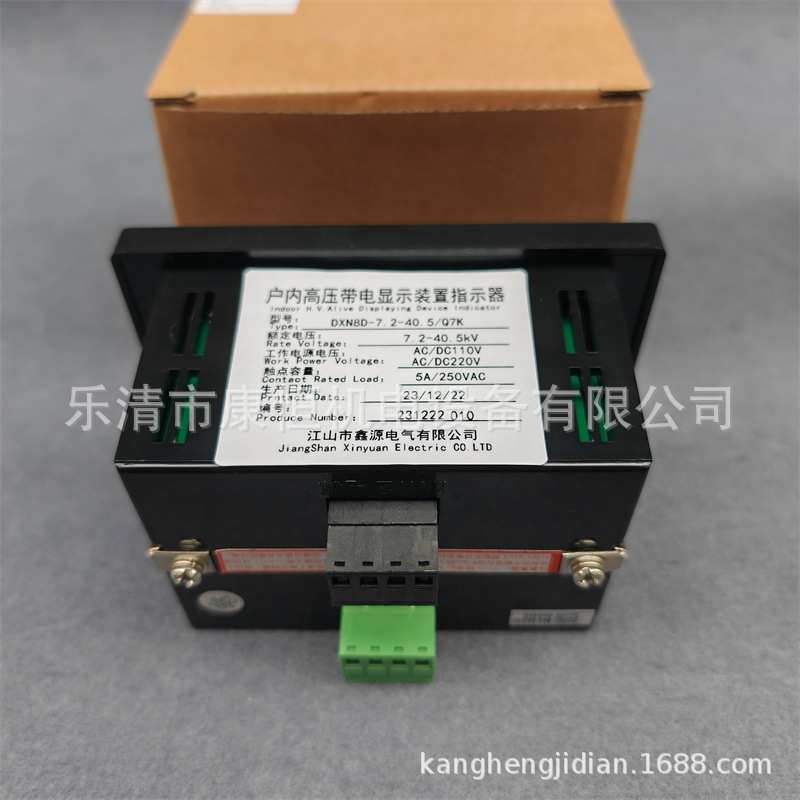 鑫源电气DXN8D-Q户内高压带电显示装置指示器DXN8D-7.2-40.5/Q7K
