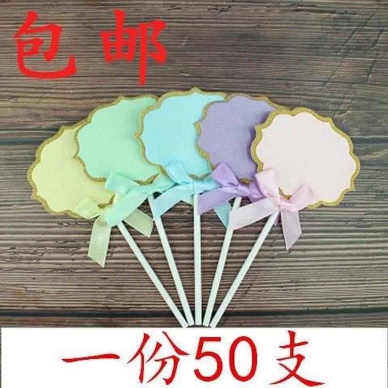 生日蛋糕插件品蛋糕插件写字牌10包50支蛋糕插件摆件插件装饰