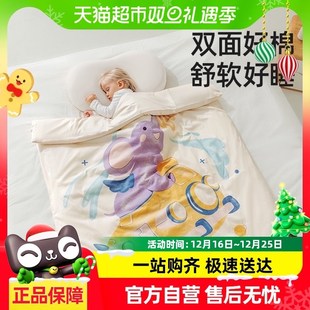 贝肽斯婴儿被子恒温豆豆被秋冬季 宝宝加厚儿童幼儿园盖毯四季