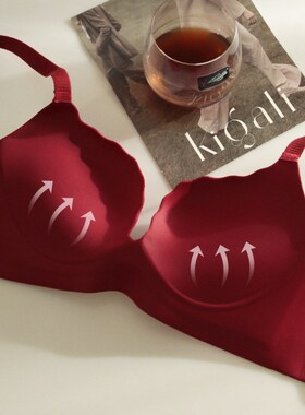 本命年红色结婚季加厚6CM无痕无钢圈内衣女小胸聚拢平胸专用文胸