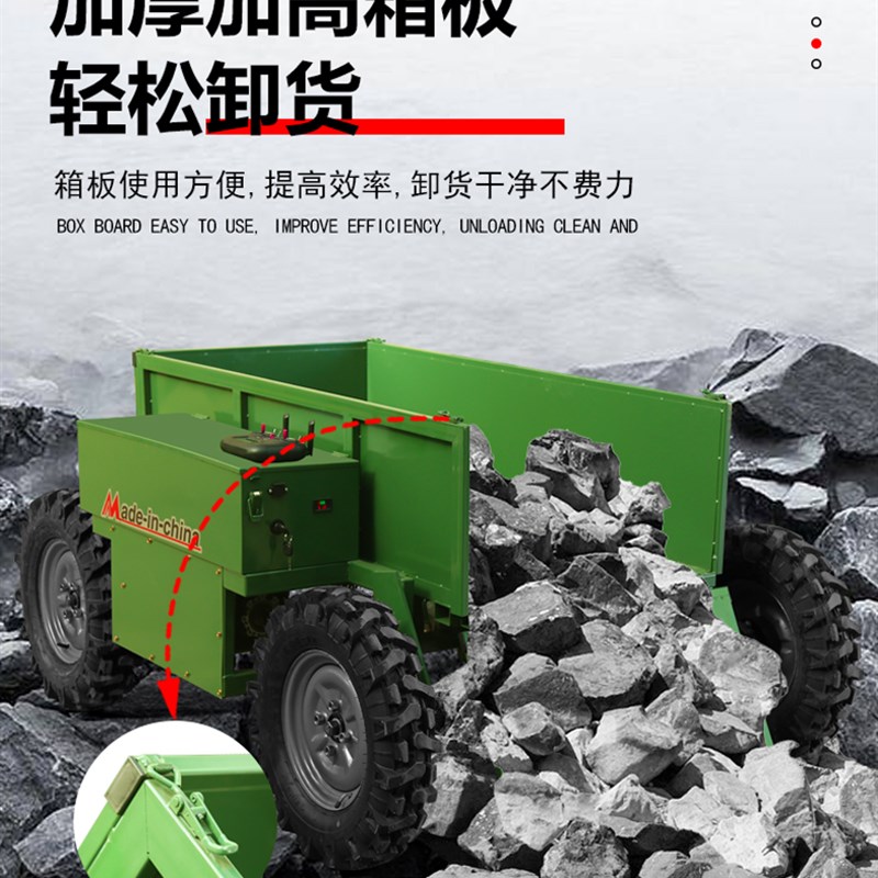 全地形电动运输车遥控四驱山区山地果园农用爬山虎小型农场搬运车