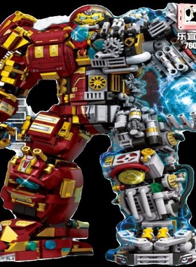 乐宜76088钢铁半机械者浩克机甲侠益智拼装儿童积木玩具模型