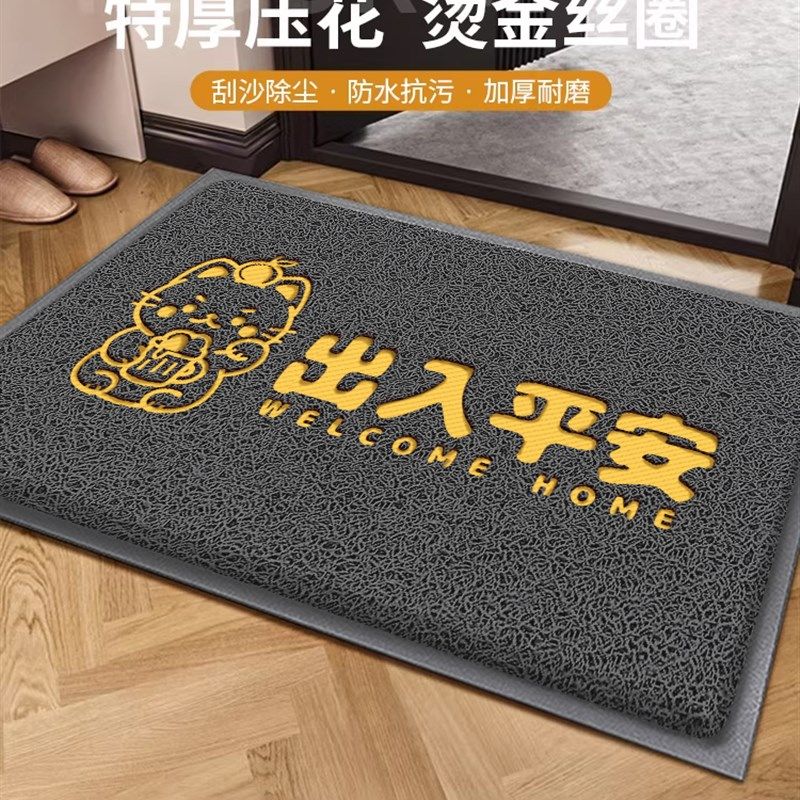 入户门地垫丝圈进门门垫大门口出入平安玄关脚垫门外防滑耐脏地毯,居家布艺,入户地垫,淘宝优惠券,粉丝福利购,淘宝优惠卷