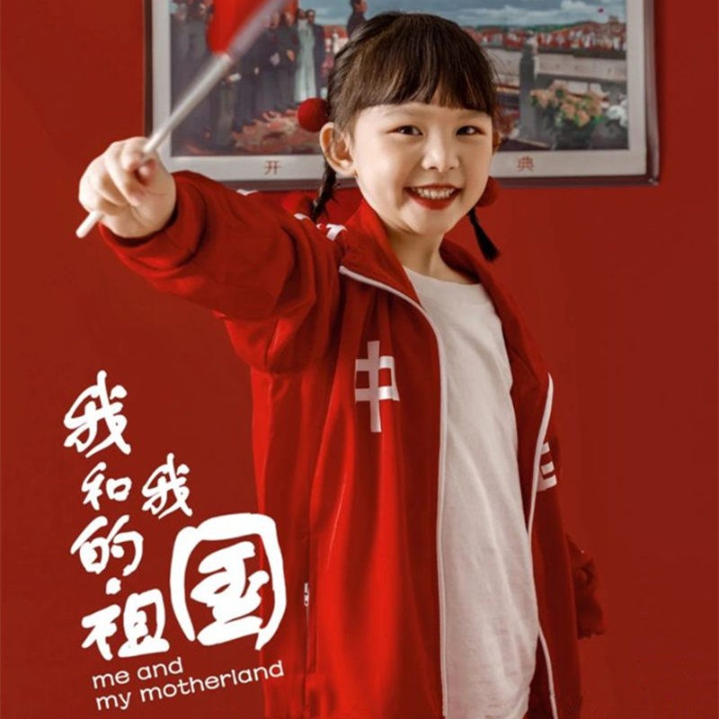 定制幼儿园园服春秋装p小学生校服套装中国字儿童班服运动会演出