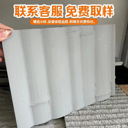 竹模板浇筑板水泥板装饰板美岩板夯土混凝土板手工板竹节板竹纹板
