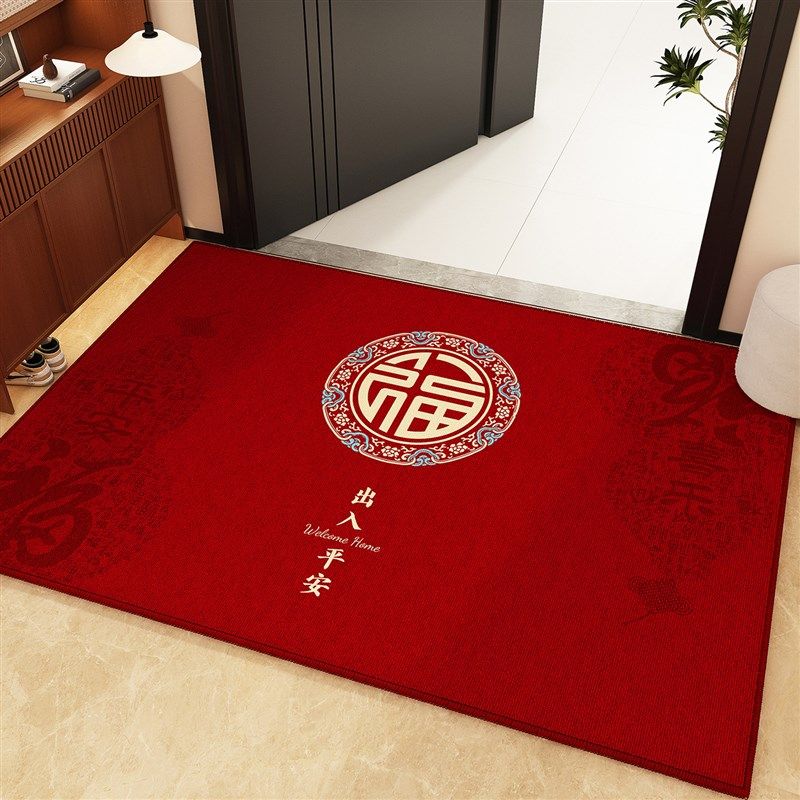 入户门专用地垫红色门外地毯出入平安门垫耐脏免洗大门口进门脚垫,居家布艺,入户地垫,淘宝优惠券,粉丝福利购,淘宝优惠卷
