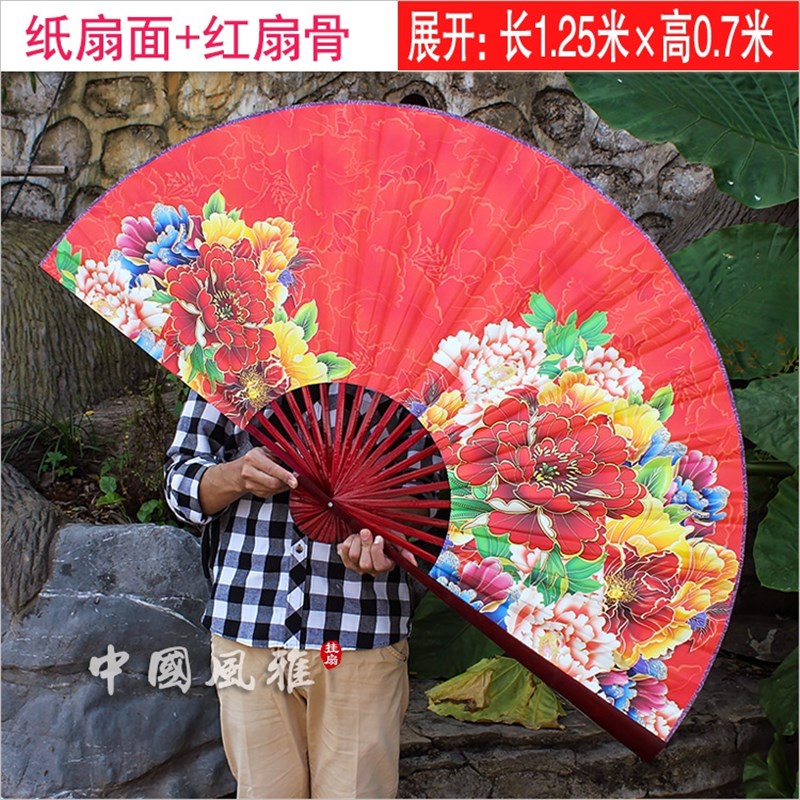 红底牡丹工艺扇中式墙挂大折扇婚礼庆典红色喜庆装饰表演摄影扇子